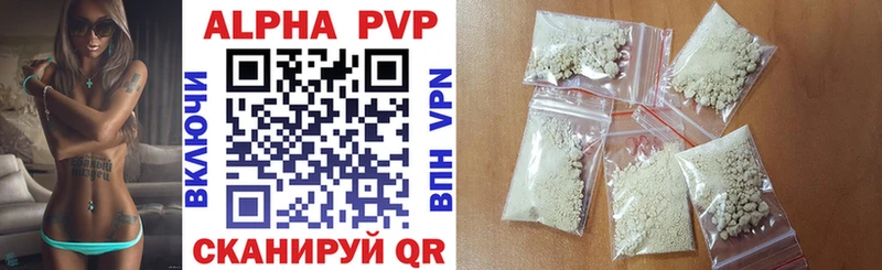 A-PVP СК КРИС  Нижние Серги 