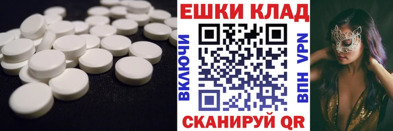 Экстази mix  купить   Нижние Серги 