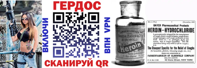 Героин гречка  Нижние Серги 