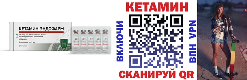 ОМГ ОМГ ссылки  Нижние Серги  Кетамин ketamine 