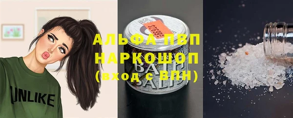 кокаин перу Армянск