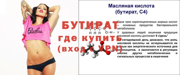 дурь Аркадак