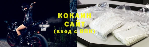 кокаин перу Армянск