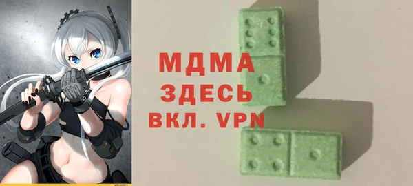 скорость mdpv Арсеньев
