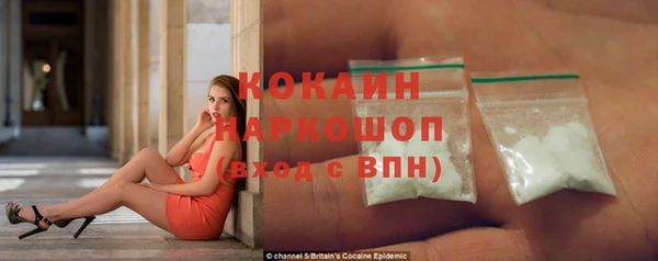 героин Балабаново