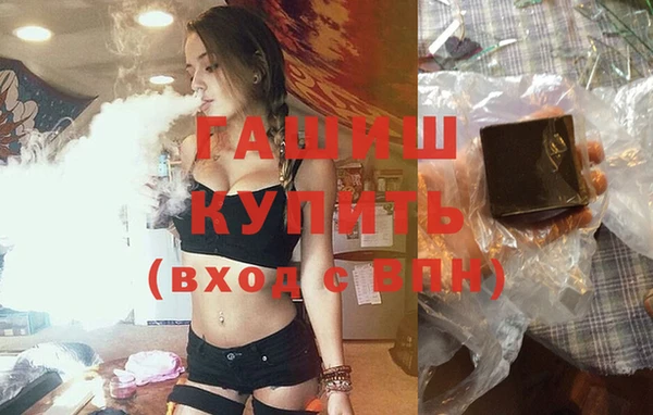 каннабис Балахна