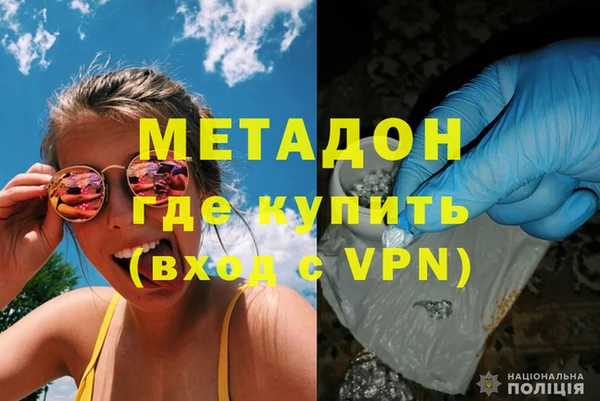 скорость mdpv Арсеньев