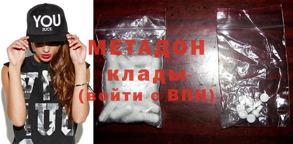 героин Балабаново