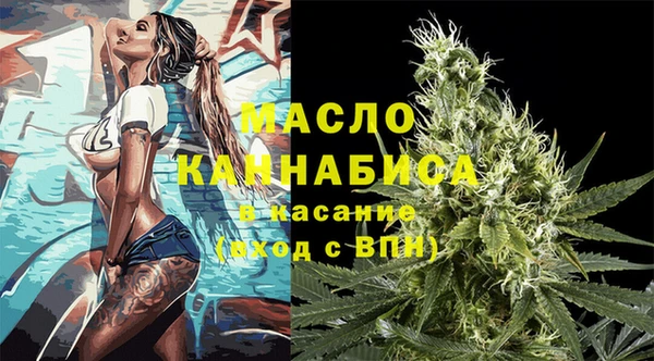 каннабис Балахна