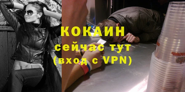 героин Балабаново