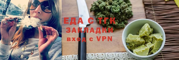 каннабис Балахна