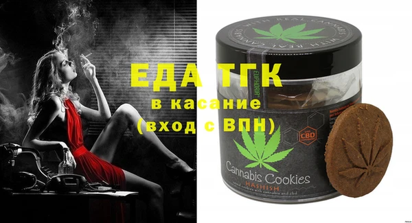 прущая мука Рославль