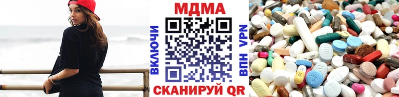 МДМА молли  ссылка на мегу ССЫЛКА  Нижние Серги 