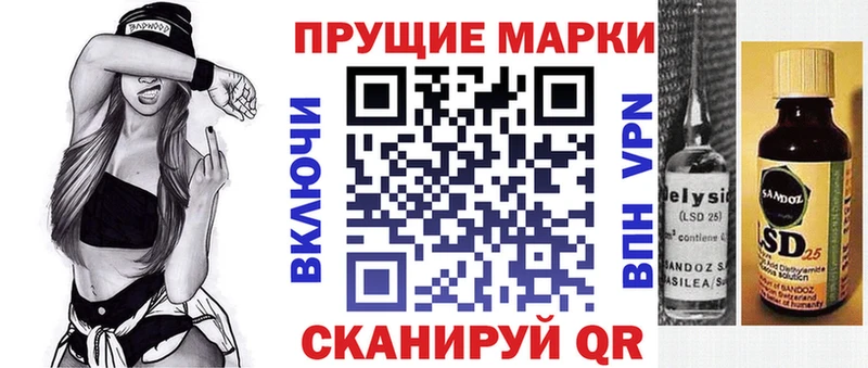 Марки NBOMe 1,8мг  где купить наркоту  Нижние Серги 