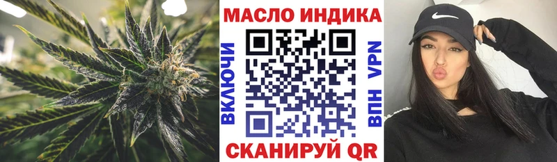 Дистиллят ТГК THC oil  Нижние Серги 